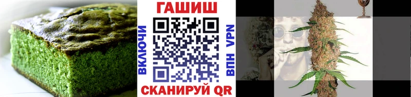 Купить  Приволжский  Печенье с ТГК конопля 