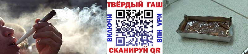 Купить  Приволжский  ГАШИШ гашик 