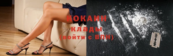 экстази Лагань