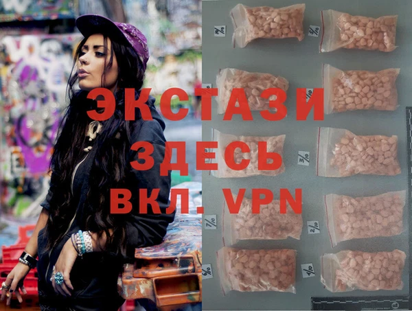 экстази Лагань