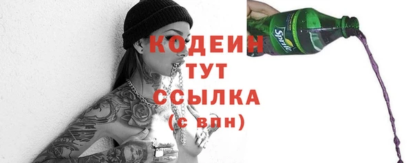 экстази Лагань