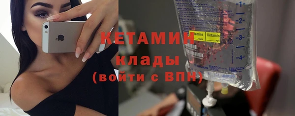 экстази Лагань