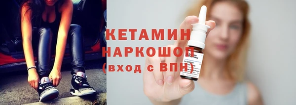 кокаин колумбия Ладушкин