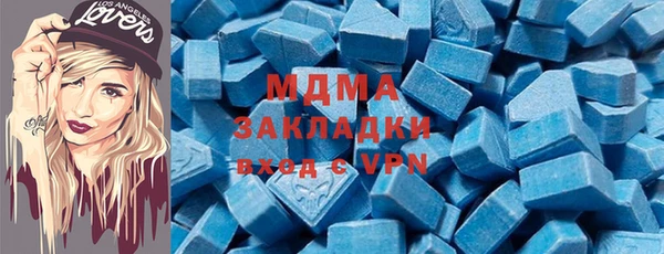 экстази Лагань