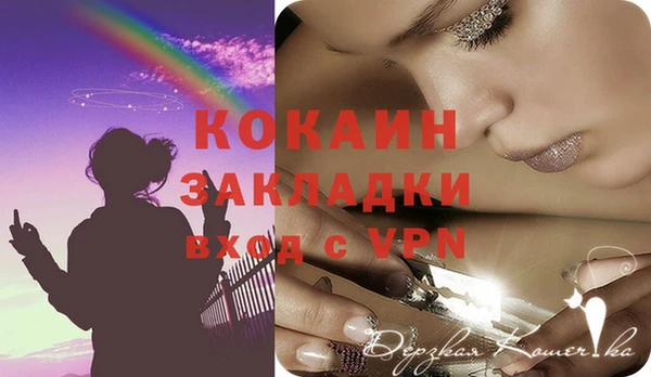 кокаин колумбия Ладушкин