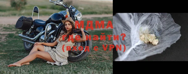 экстази Лагань