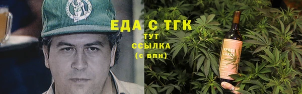 экстази Лагань