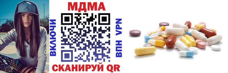 МДМА Molly  Купить закладки  Приволжский 
