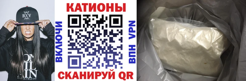 МЯУ-МЯУ 4 MMC  Приволжский 