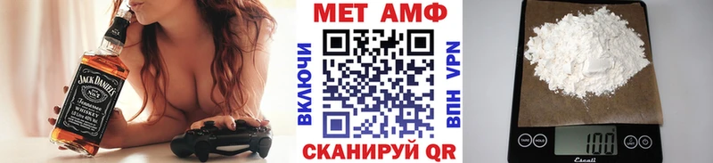 МЕТАМФЕТАМИН мет  Купить где  Приволжский 