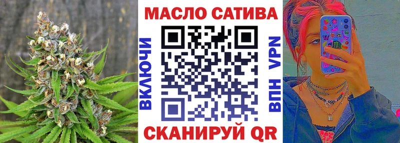 Купить закладки  Приволжский  Дистиллят ТГК вейп 